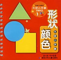 ��ʹС������֪����1������״��ɫ��ע���棩