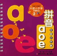 ��ʹС������֪����2����ƴ��aoe