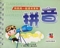 ������һ�����ϵ�С���ƴ����88��