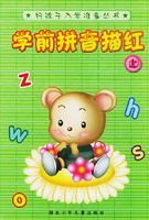 ѧǰƴ����죨�ϣ�