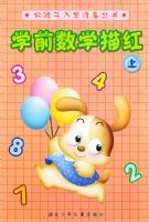 ѧǰ��ѧ��죨�ϣ�