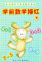 ѧǰ��ѧ��죨�£�