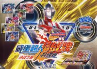 �̵����˶�ս�������桤��ս֮��