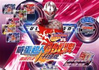 �̵����˶�ս�������桤�����Ծ�