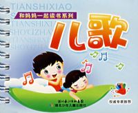 ������һ�����ϵ�С������裨88��