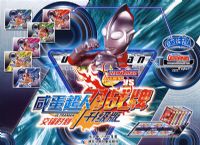 �̵����˶�ս�������桤����ʱ��