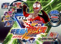 �̵����˶�ս�������桤˫������