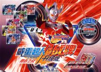 �̵����˶�ս�������桤����֮ս