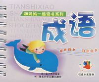 ������һ�����ϵ�С������88��