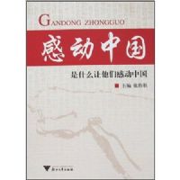 �ж��й�-��ʲô�����Ǹж��й�