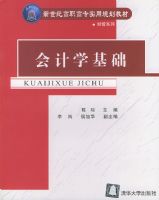 ���ѧ�������������͸�ְ��רʵ�ù滮�̲� ����ϵ��