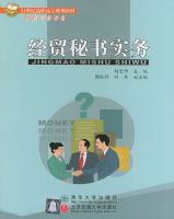 ��ó����ʵ�񡪡�21���͸�ְ��ר�滮�̲ġ��ƾ�����ϵ��