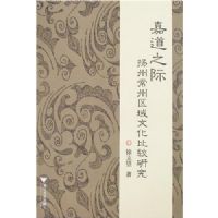 �ε�֮�����ݳ��������Ļ��Ƚ��о�