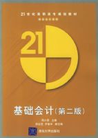 ������ƣ��ڶ��棩����21���͸�ְ��ר�滮�̲ģ�������ϵ�У�