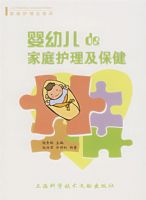 Ӥ�׶��ļ�ͥ����������