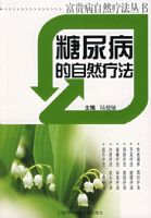 ���򲡵���Ȼ�Ʒ�