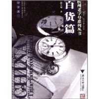 �������ֺ�ϵ�д���:�ٻ�ƪ