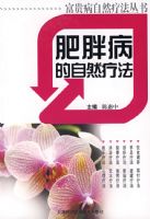 ���ֲ�����Ȼ�Ʒ�