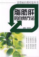 ֬���ε���Ȼ�Ʒ�