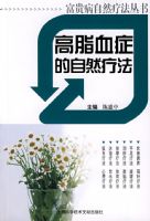 ��Ѫ֢֬����Ȼ�Ʒ�