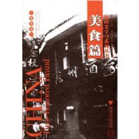 �������ֺ�ϵ�д���:��ʳƪ