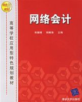 ������/�ߵ�ѧУӦ������ɫ�滮�̲�