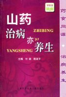 ɽҩ�β�������