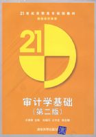 ���ѧ�������ڶ��棩