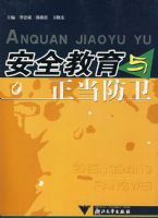 ��ȫ��������������