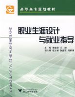 ְҵ����������ҵָ��