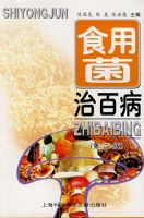 ʳ�þ��ΰٲ����ڶ��棩