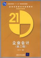 ��ҵ��ƣ��ڶ��棩��21���͸�ְ��ר�滮�̲ġ���������ϵ�У�