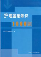 ��������֪ʶ1000��