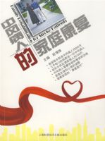 �з粡�˵ļ�ͥ����