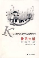 ��������Ӻ��ҵ�100��С����