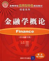 ����ѧ����(�ǽ���רҵ)