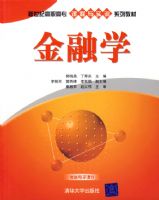 ����ѧ/�����͸�ְ��ר�γ���ʵѵϵ�н̲�