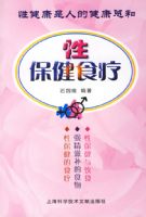 �Ա���ʳ��