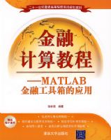 ���ڼ���̡̳���MATLAB���ڹ������Ӧ��