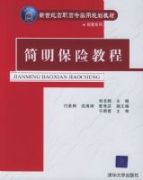 �����ս̡̳�����������ְ��רʵ�ù滮�̲� ����ϵ��