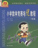 Сѧ��ѧ�������Ž̳�(һ�꼶)