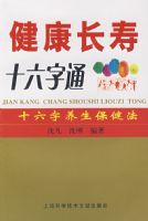 ��������ʮ����ͨ