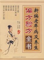 �±����겡������ƫ���鷽ȫ��