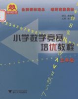 Сѧ��ѧ�������Ž̳�(���꼶)