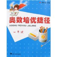 �������Žݾ�:1�꼶