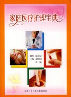 ��ͥҽ�ƻ�������