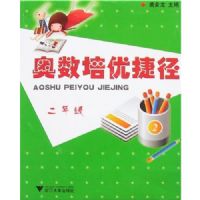 �������Žݾ�(2�꼶)