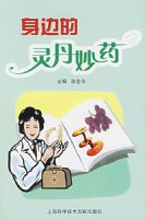 ���ߵ��鵤��ҩ