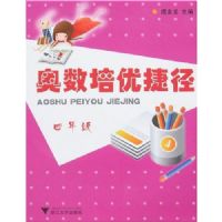 �������Žݾ�(4�꼶)