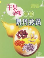 �ɹ������е��鵤��ҩ